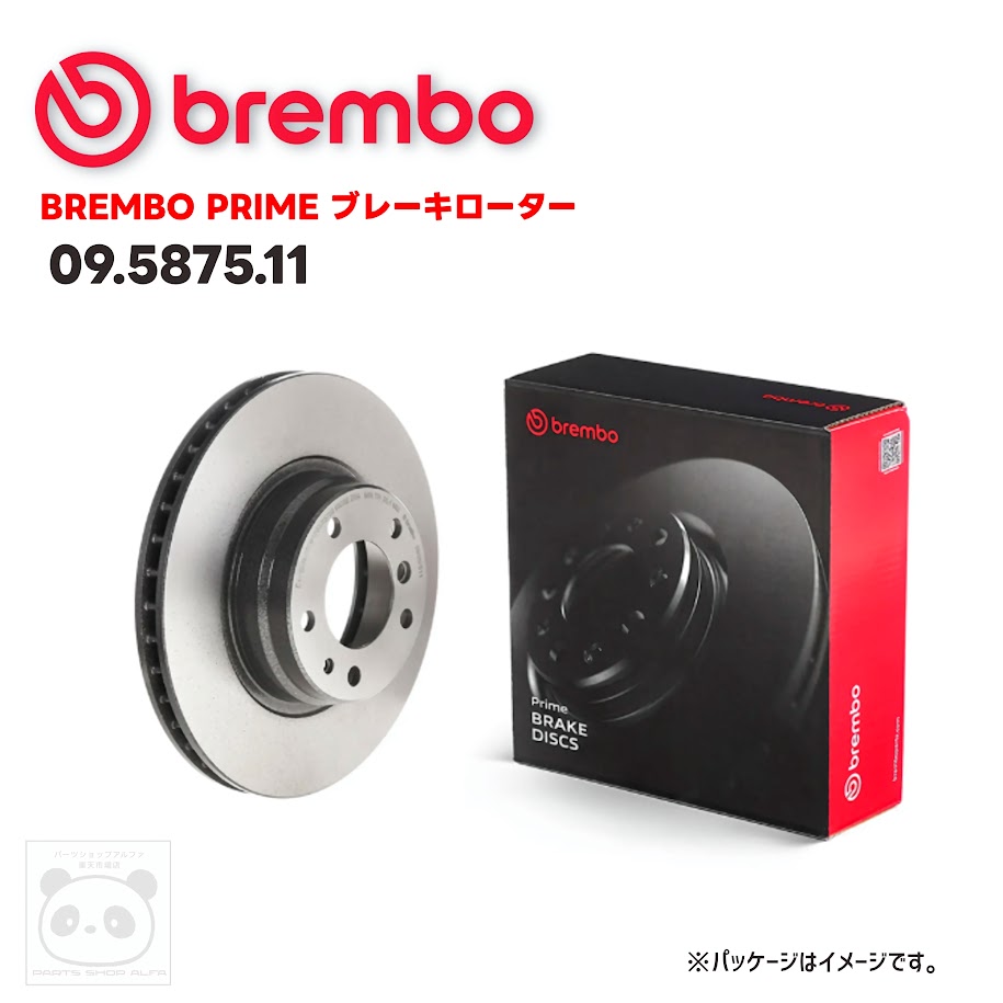 Brembo ブレンボ ブレーキローター 1枚/2枚 フロント プレミアムライン UV塗装済み 09.5875.11