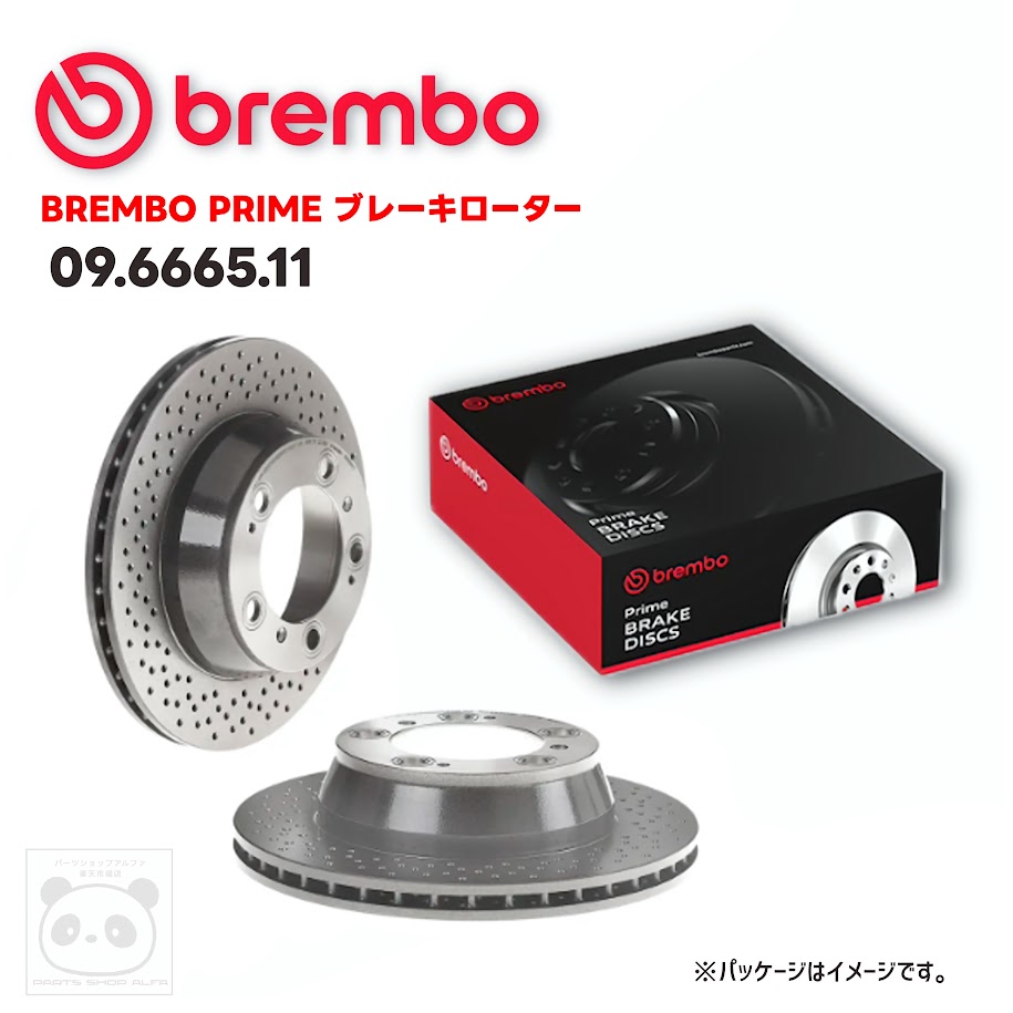 Brembo ブレンボ ブレーキローター 1枚/2枚 リア プレミアムライン UV塗装済み 09.6665.11 47,040円