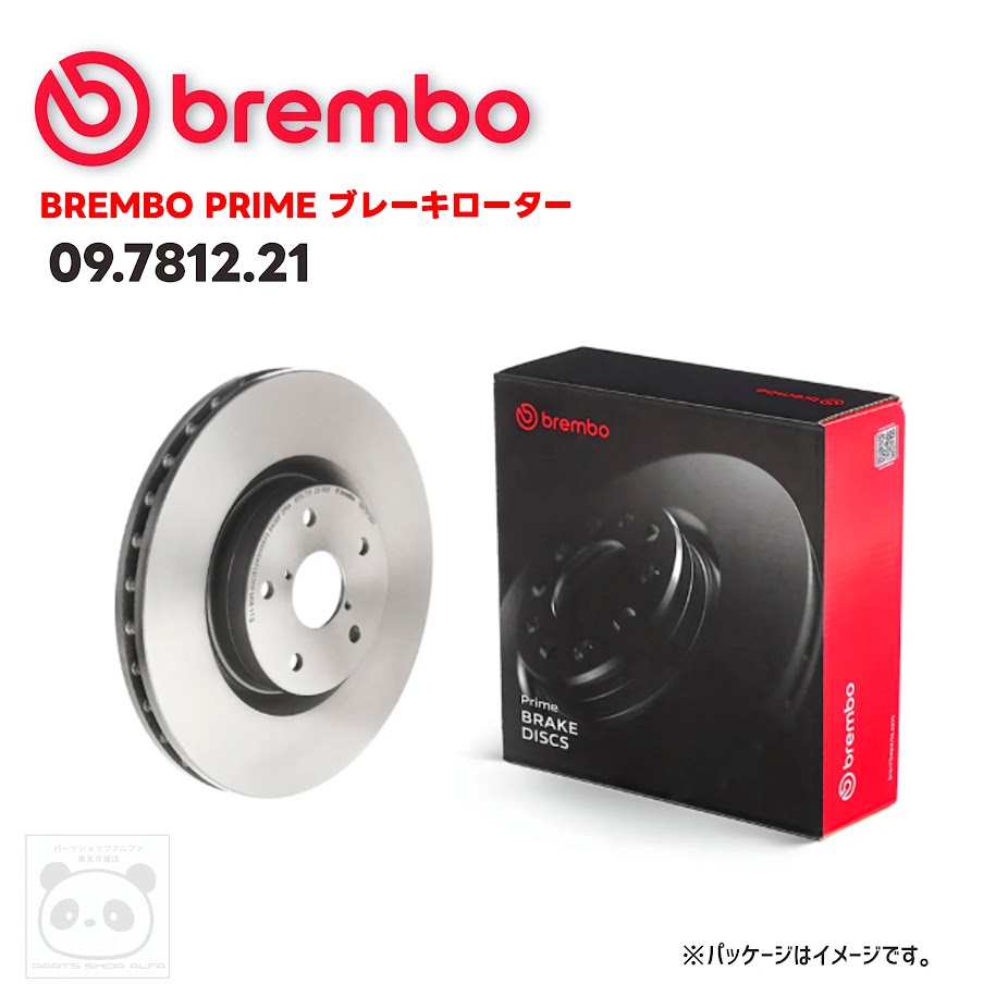 Brembo ブレンボ ブレーキローター 1枚/2枚 フロント プレミアムライン UV塗装済み 09.7812.21