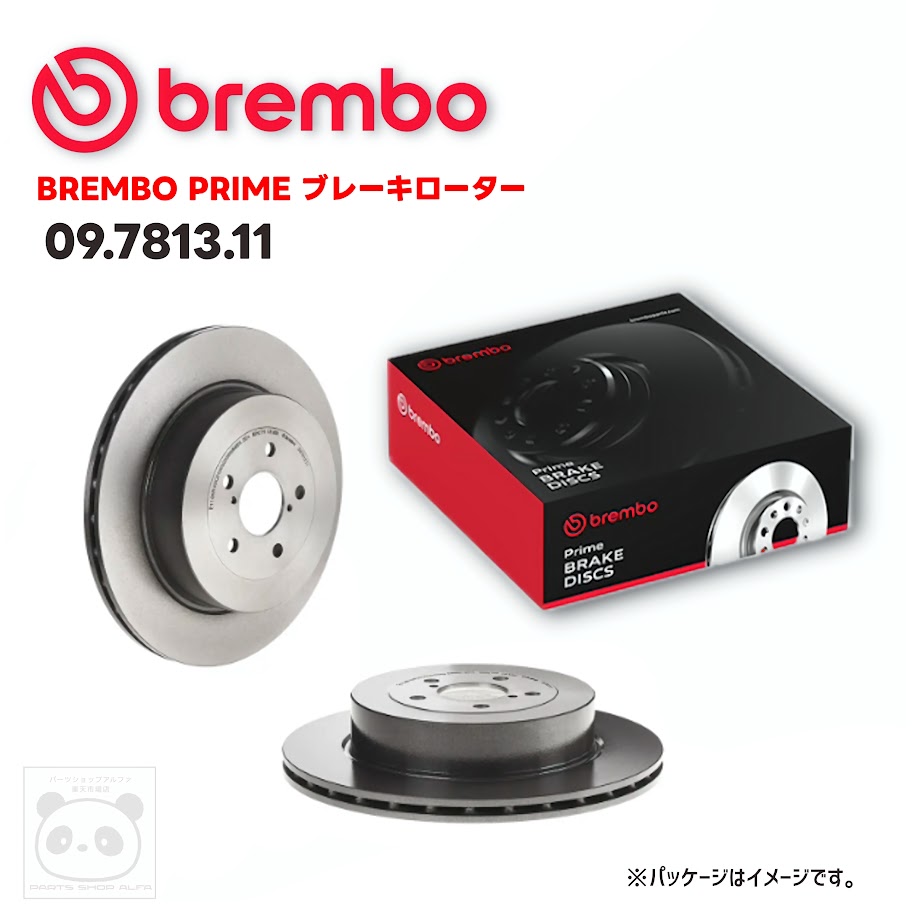 Brembo ブレンボ ブレーキローター 1枚/2枚 リア プレミアムライン UV塗装済み 09.7813.11