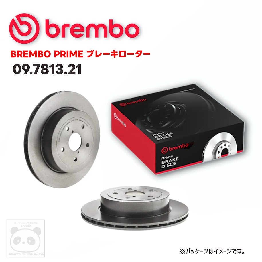 Brembo ブレンボ ブレーキローター 1枚/2枚 リア プレミアムライン UV塗装済み 09.7813.21