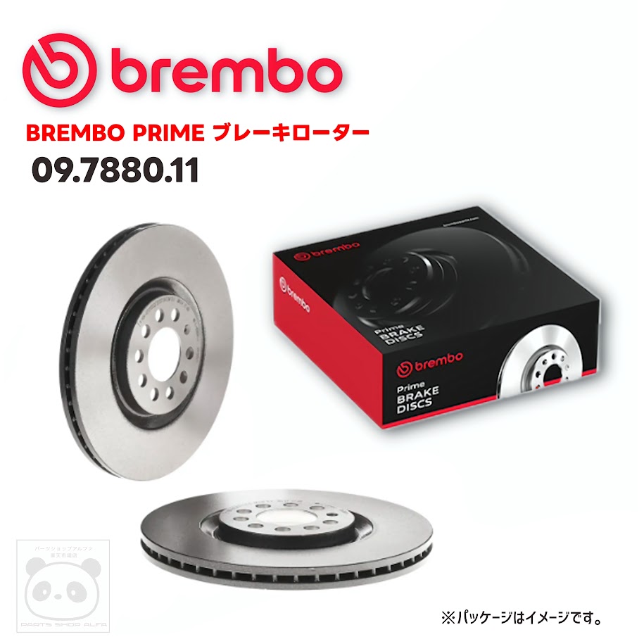 Brembo ブレンボ ブレーキローター 1枚/2枚 フロント プレミアムライン UV塗装済み 09.7880.11