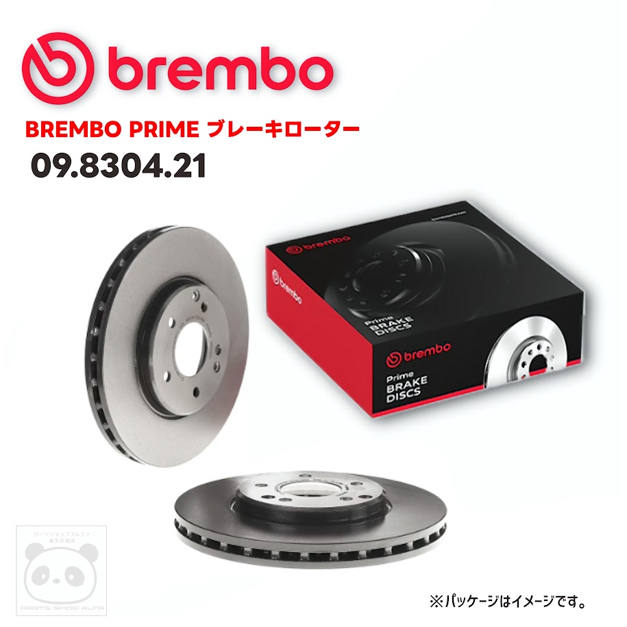 Brembo ブレンボ ブレーキローター 1枚/2枚 フロント プレミアムライン UV塗装済み 09.8304.21