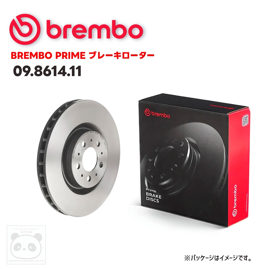 Brembo ブレンボ ブレーキローター 1枚/2枚 フロント プレミアムライン UV塗装済み 09.8614.11