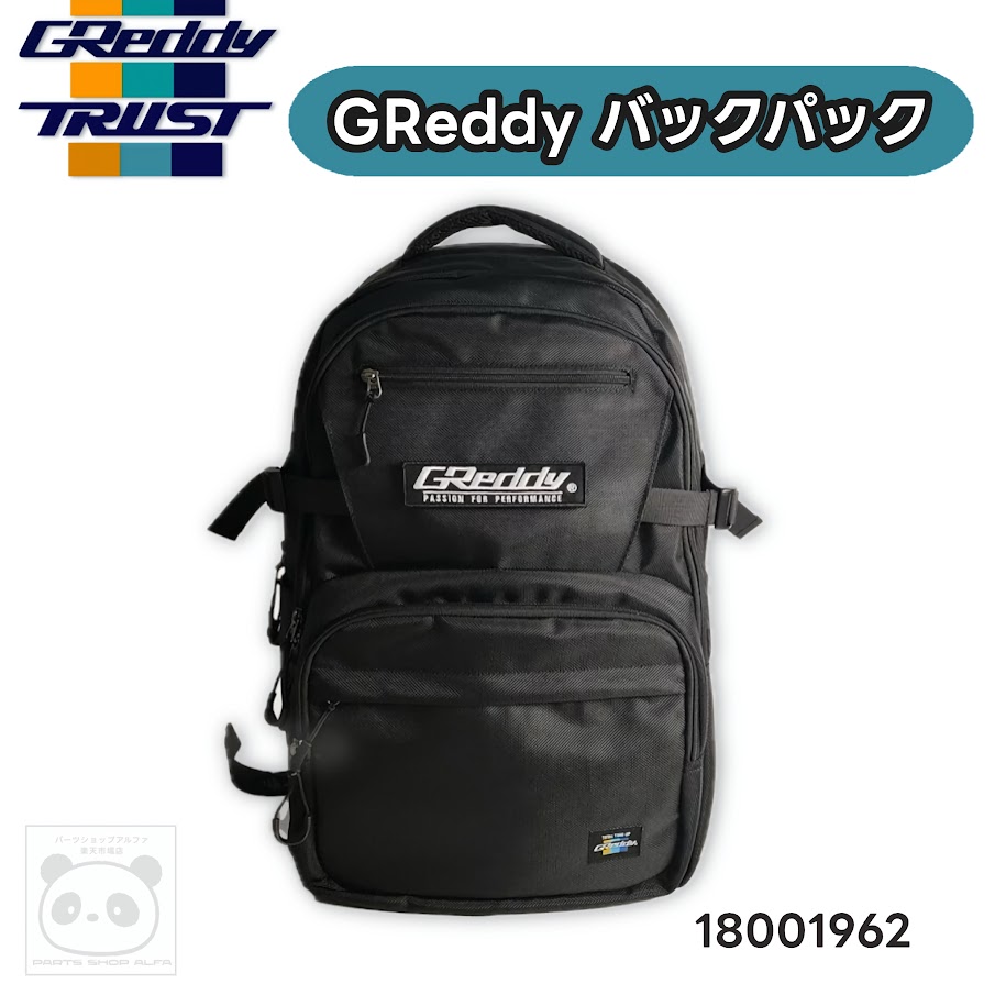 【TRUST (トラスト)】 GReddy (グレッディ) バックパック 45L 交換用ワッペン2枚付属 ブラック 18001962