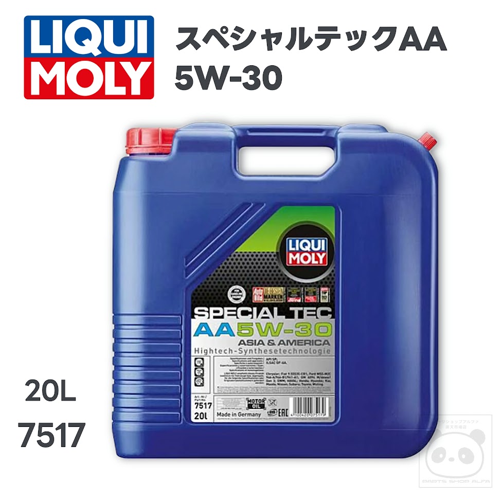LIQUI MOLY (リキモリ) エンジンオイル 20L スペシャルテックAA 5W-30 ILSAC GF-6A / API SP 7517