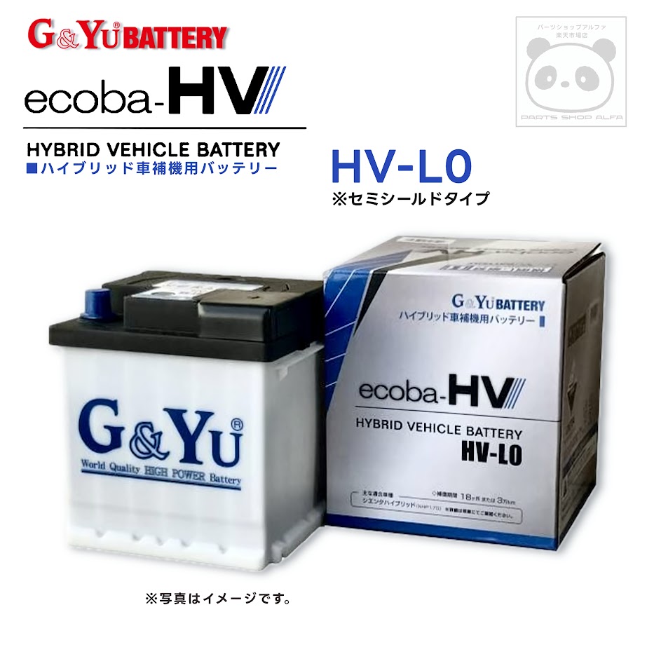 G&Yu (ジーアンドユー) ハイブリッド車 補機用 バッテリー LN0 / L0 ecoba HV シリーズ シエンタ / ロッキー HV-L0