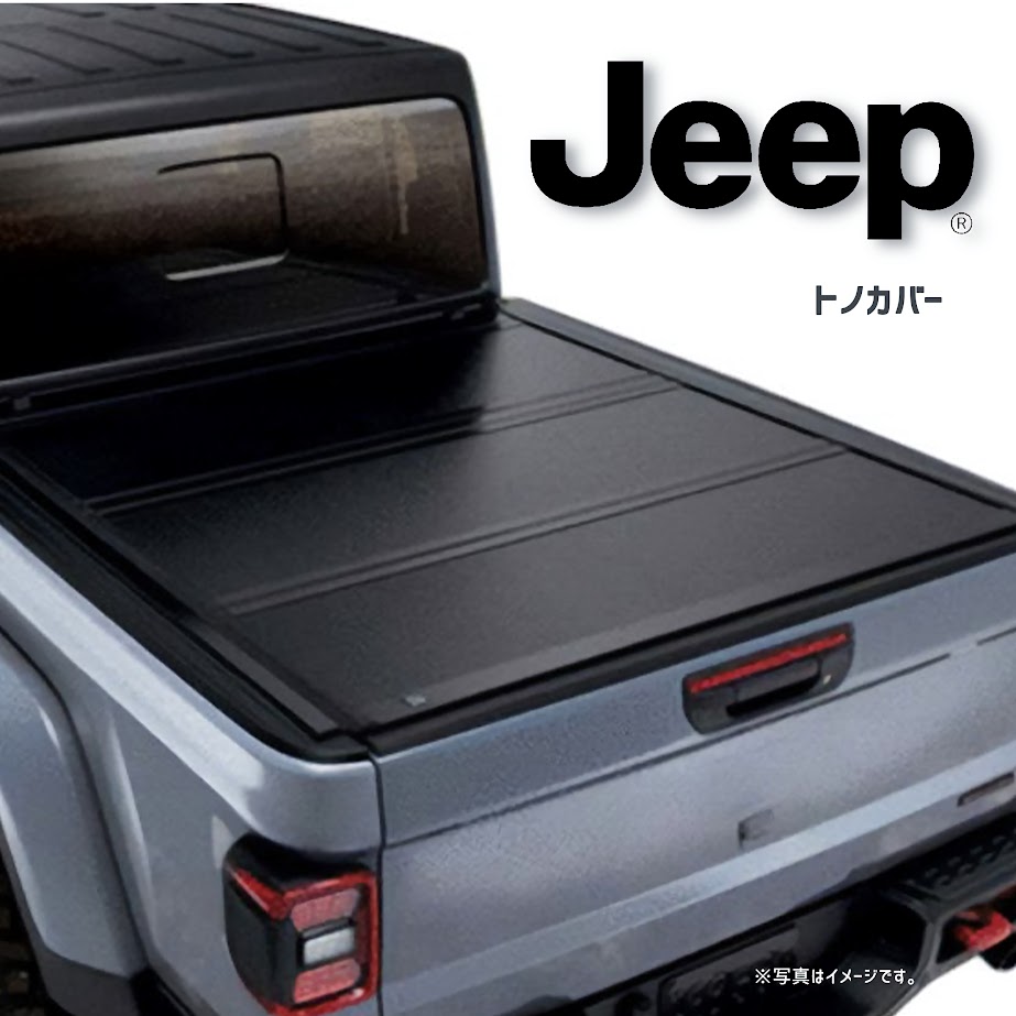ジープチェロキー　jeep トノカバー Amazon | トノカバー カバーボード アルミ+キャンバス生地