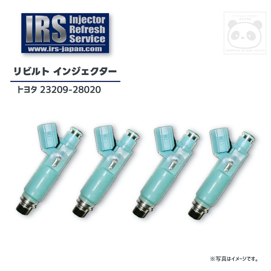 IRS リビルト インジェクター 4本セット 23209-28020 トヨタ アルファード エスティマ ハリアー イプサム クルーガーV 要コア返却 IRST-28020