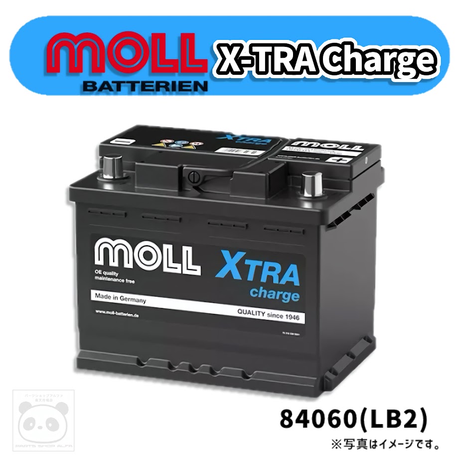 MOLL バッテリー LBN2 LB2 X-TRA Charge 輸入車用 84060