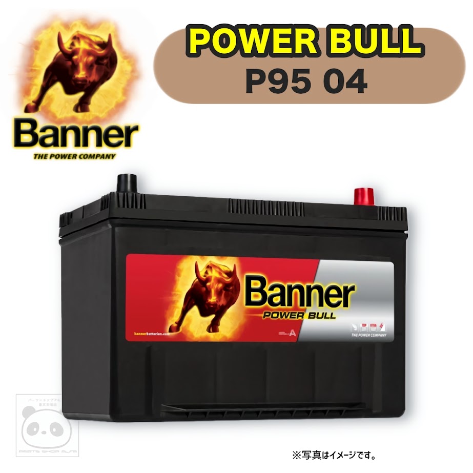 楽天市場】バナー BANNER バッテリー LN5 L5 AGM RUNNING BULL AGM