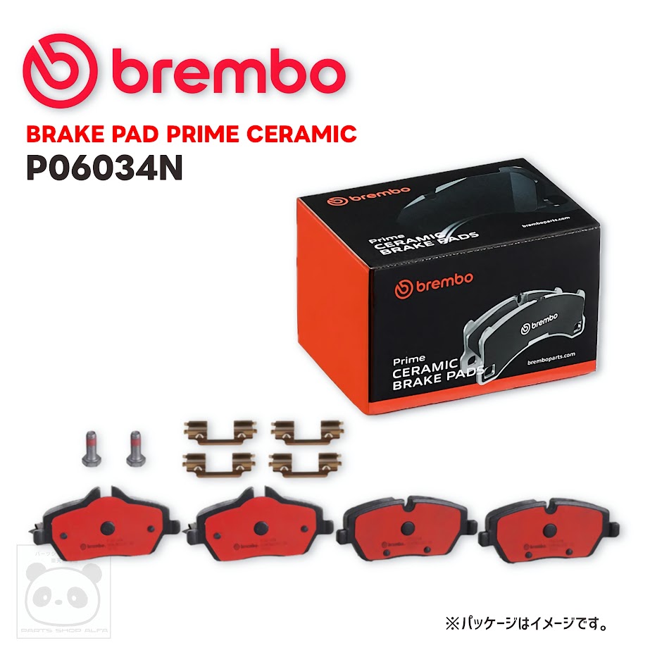 Brembo ブレンボ ブレーキパッド 低ダスト フロント シム付き ブレーキキャリパーボルト付き P06034N|パーツショップアルファ店