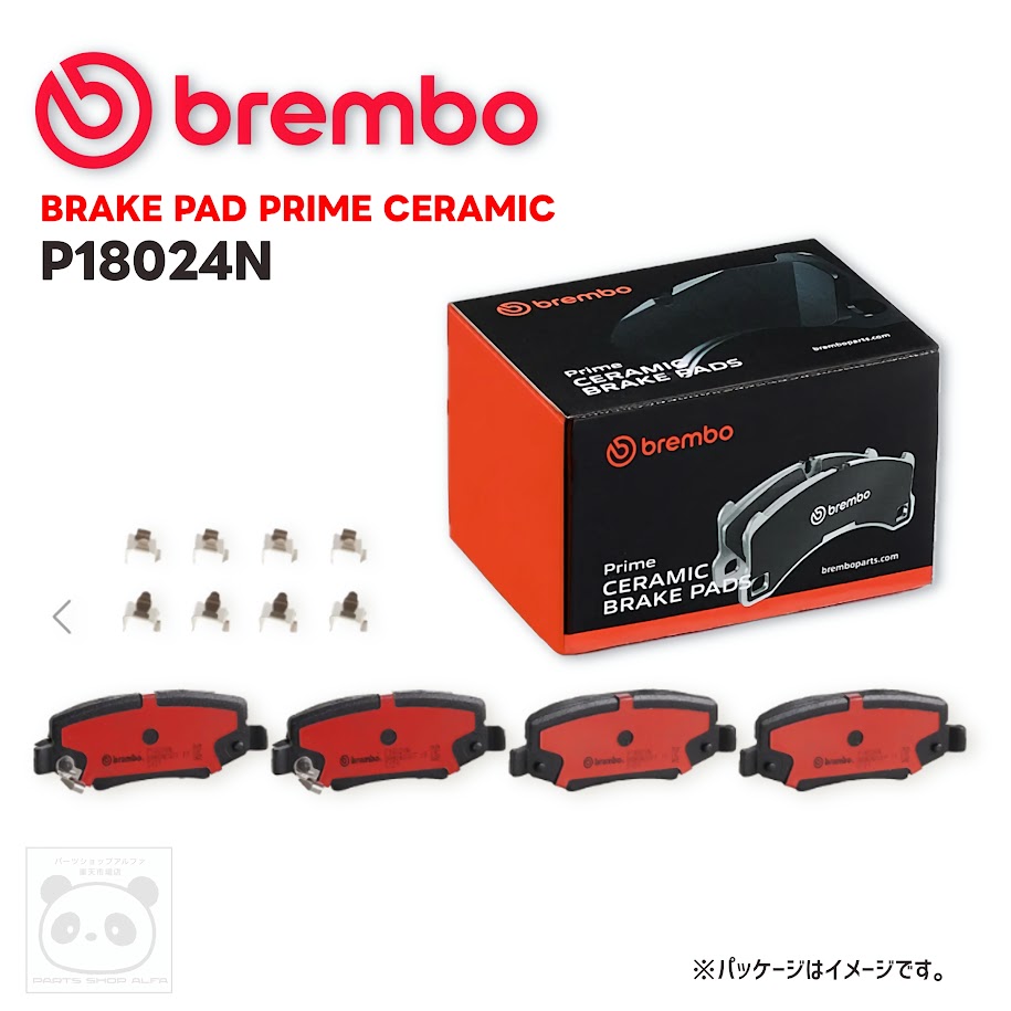 Brembo ブレンボ ブレーキパッド 低ダスト リア シム付き P18024N 20,423円