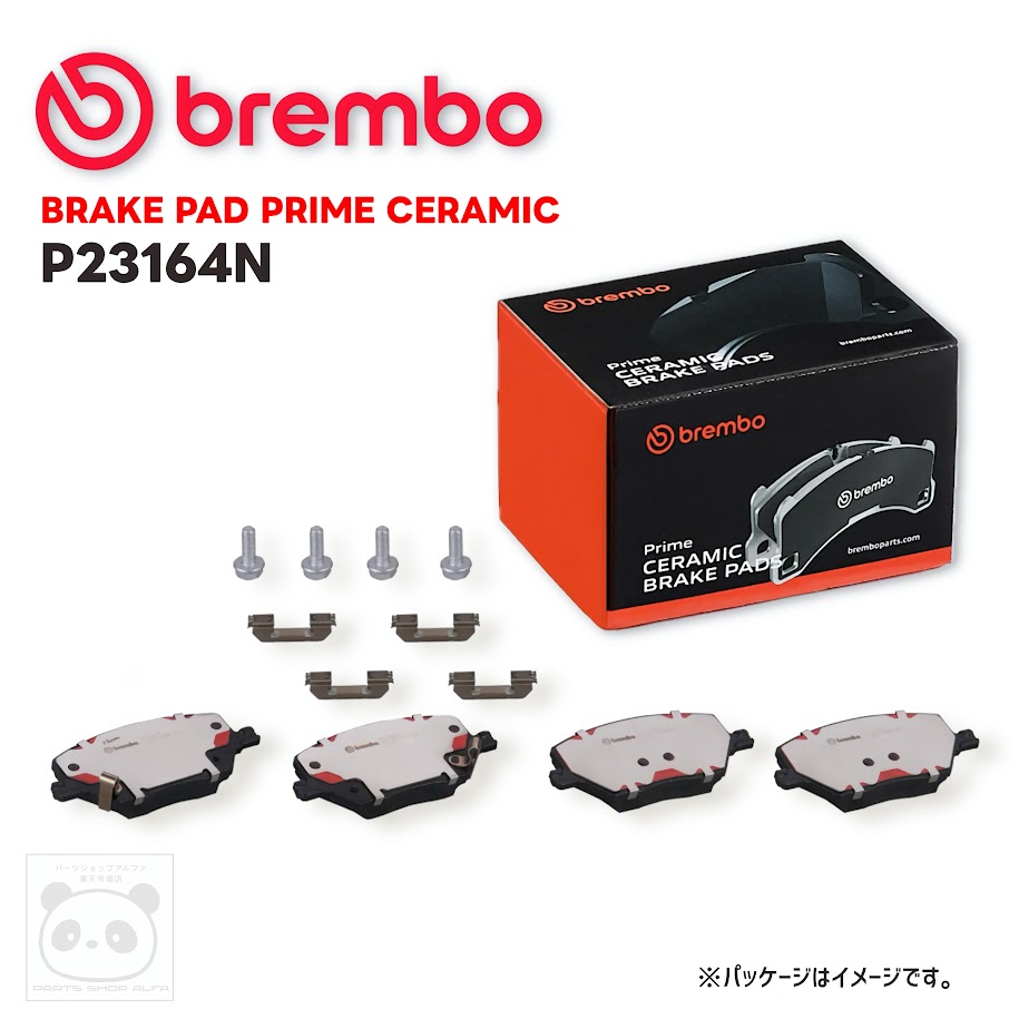 Brembo ブレンボ ブレーキパッド 低ダスト フロント シム付き P23164N 14,783円