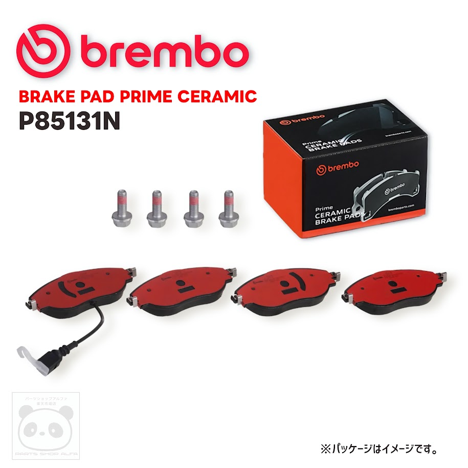 Brembo ブレンボ ブレーキパッド 低ダスト フロント シム付き P85131N