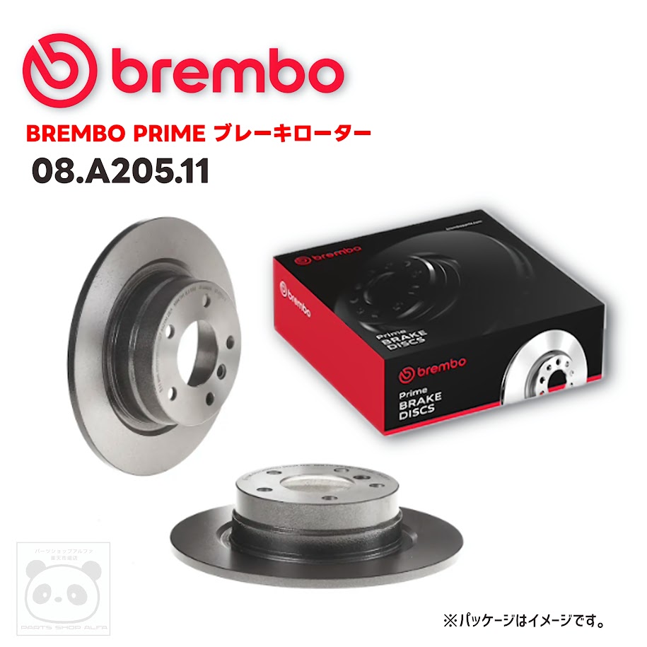 Brembo ブレンボ ブレーキローター 1枚/2枚 リア プレミアムライン UV塗装済み 08.A205.11