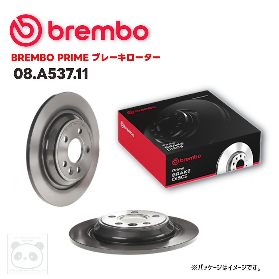 Brembo ブレンボ ブレーキローター 1枚/2枚 リア プレミアムライン UV塗装済み 08.A537.11