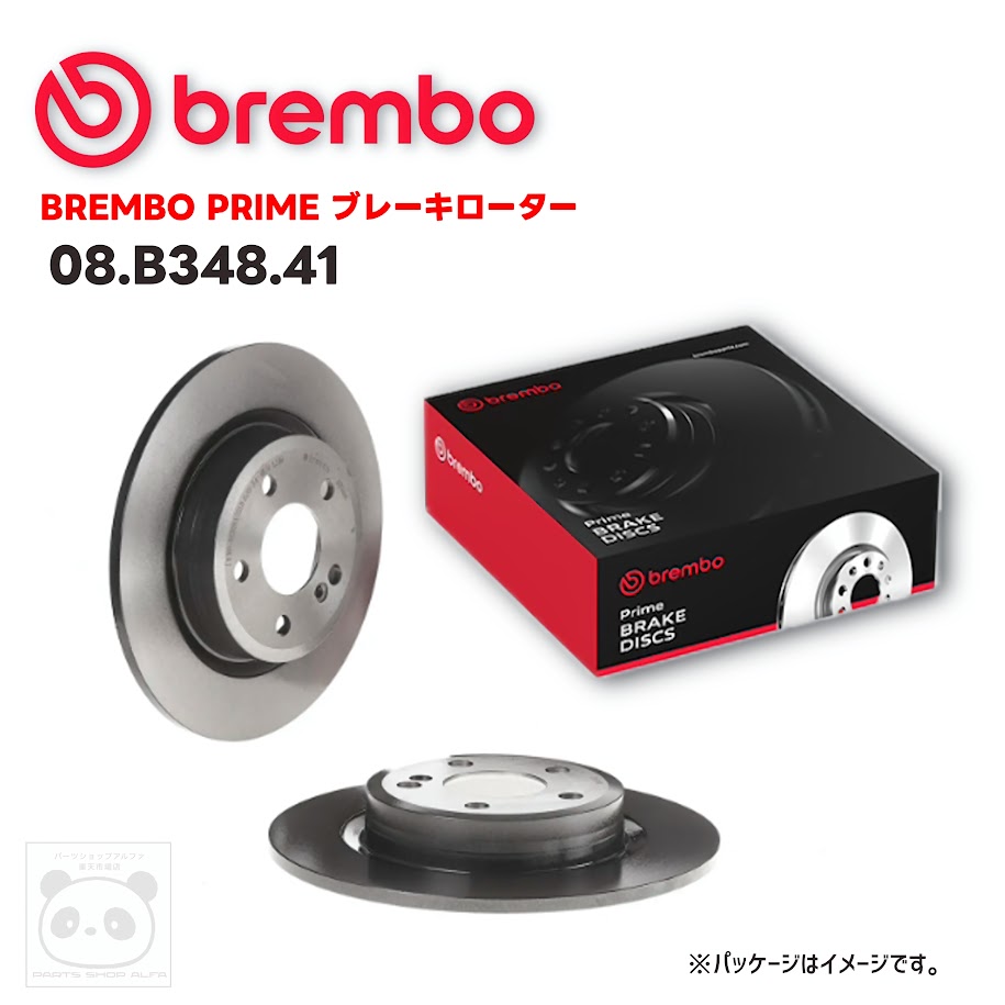 Brembo ブレンボ ブレーキローター 1枚/2枚 リア プレミアムライン UV塗装済み 08.B348.41