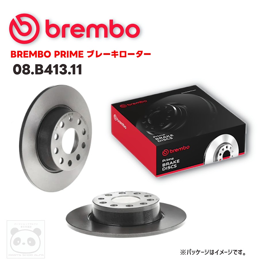 Brembo ブレンボ ブレーキローター 1枚/2枚 リア プレミアムライン UV塗装済み 08.B413.11｜パーツショップアルファ店
