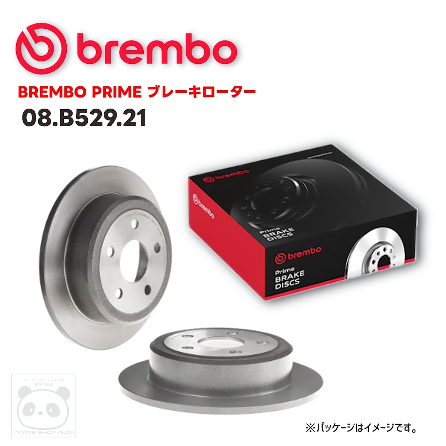 Brembo ブレンボ ブレーキローター 1枚/2枚 リア プレミアムライン UV塗装済み 08.B529.21