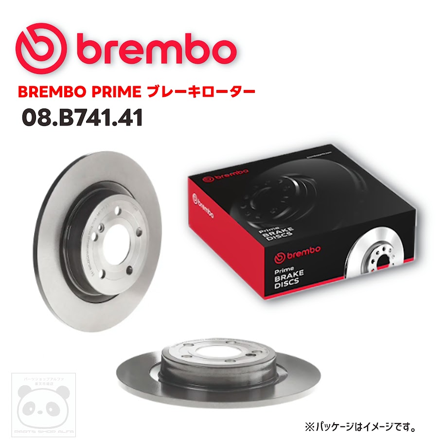 Brembo ブレンボ ブレーキローター 1枚/2枚 リア プレミアムライン UV塗装済み 08.B741.41
