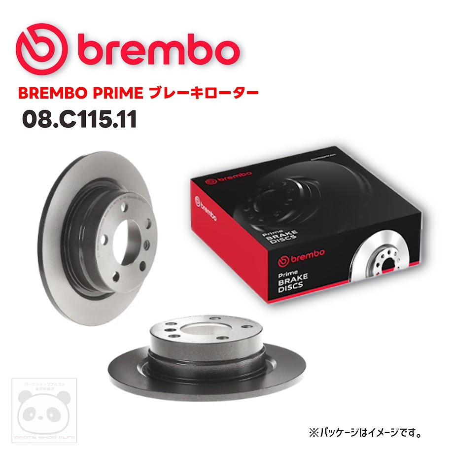 Brembo ブレンボ ブレーキローター 1枚/2枚 リア プレミアムライン UV塗装済み 08.C115.11