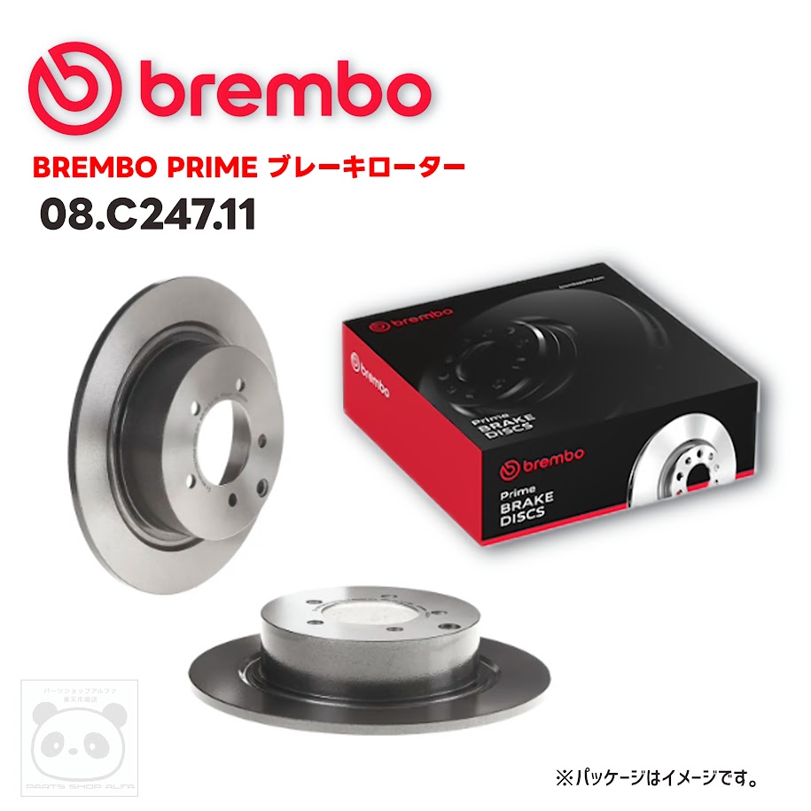 Brembo ブレンボ ブレーキローター 1枚/2枚 リア プレミアムライン UV塗装済み 08.C247.11｜パーツショップアルファ店