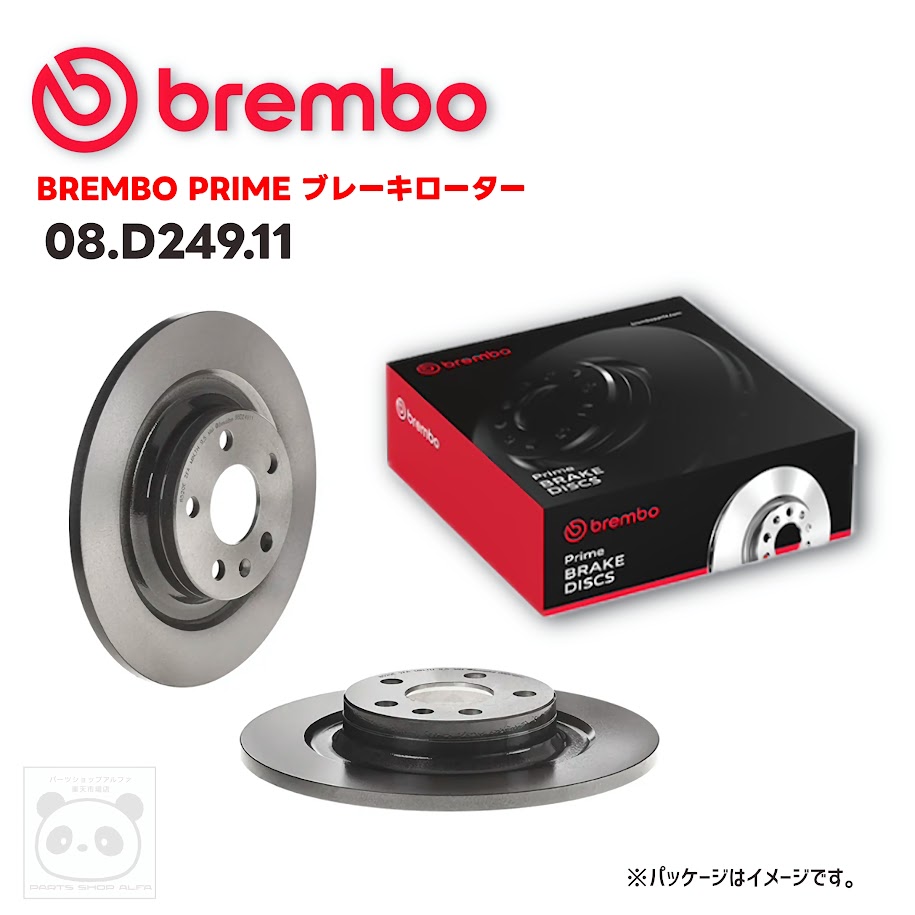 Brembo ブレンボ ブレーキローター 1枚/2枚 リア プレミアムライン UV塗装済み 08.D249.11｜パーツショップアルファ店