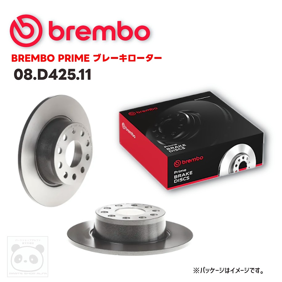 Brembo ブレンボ ブレーキローター 1枚/2枚 リア プレミアムライン UV塗装済み 08.D425.11