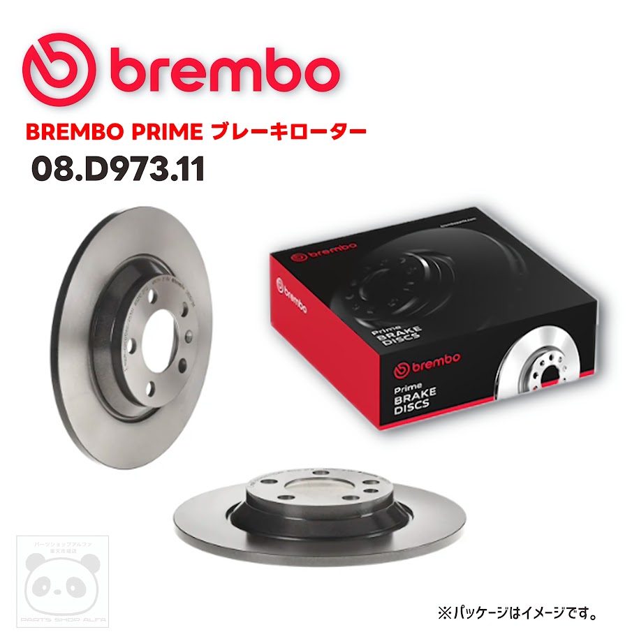 Brembo ブレンボ ブレーキローター 1枚/2枚 リア プレミアムライン UV塗装済み 08.D973.11