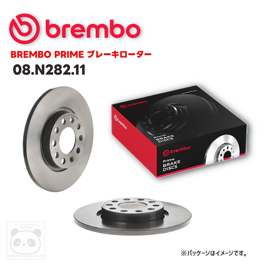 Brembo ブレンボ ブレーキローター 1枚/2枚 リア プレミアムライン UV塗装済み 08.N282.11