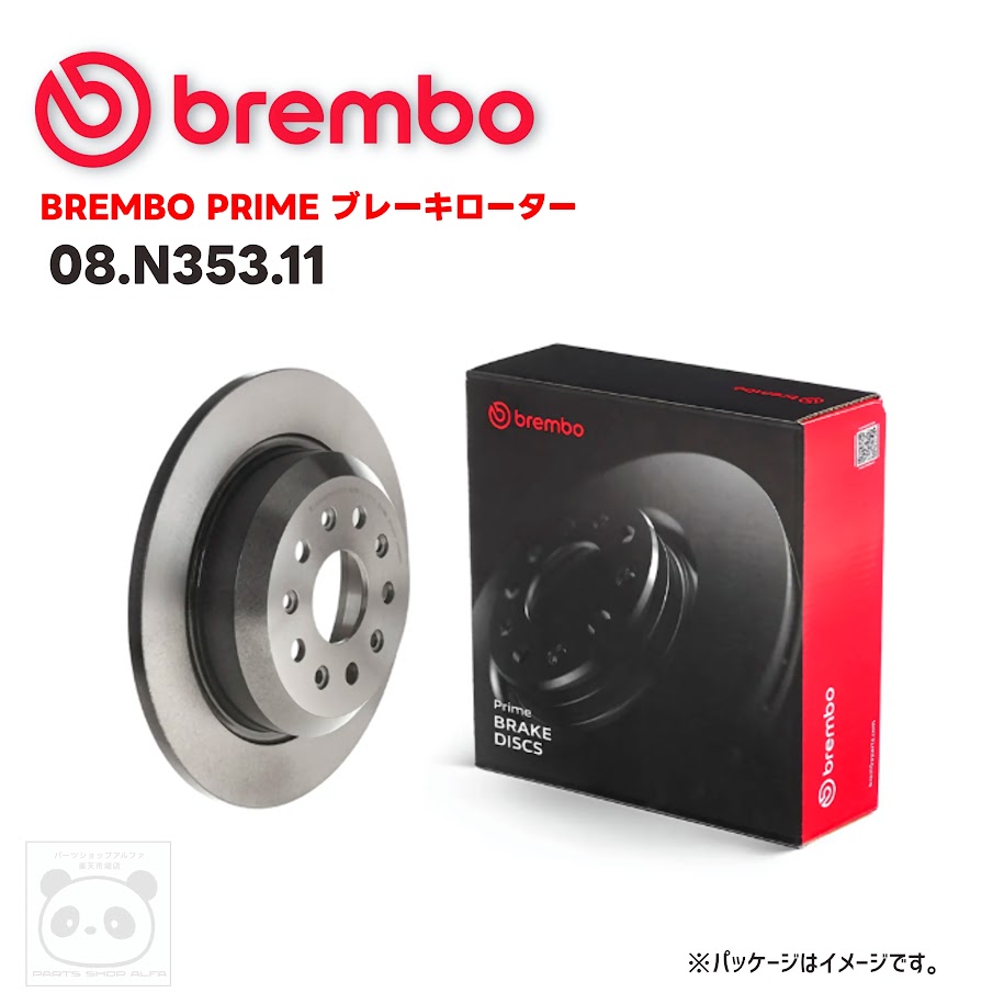 Brembo ブレンボ ブレーキローター 1枚/2枚 リア プレミアムライン UV塗装済み 08.N353.11