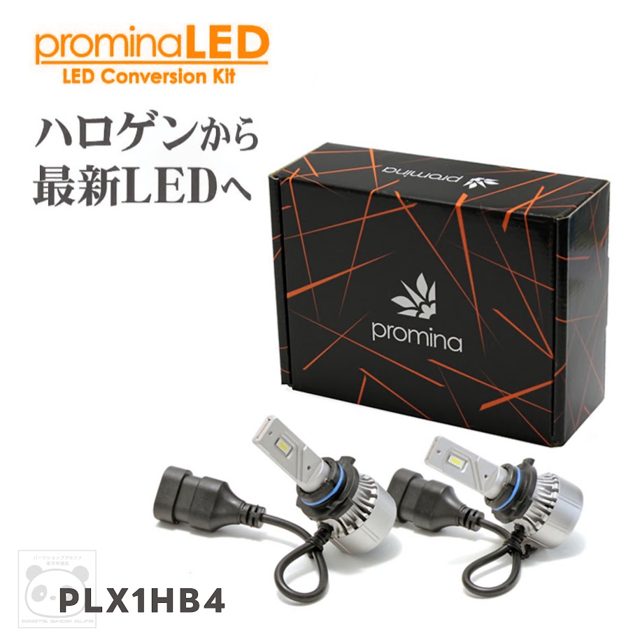 シーバスリンク ハロゲンからLED LEDコンバージョンキット ケルビン 6000ルーメン 2年保証 加工不要 HB4/HB3/HIR2 PLX1HB4|パーツショップアルファ店
