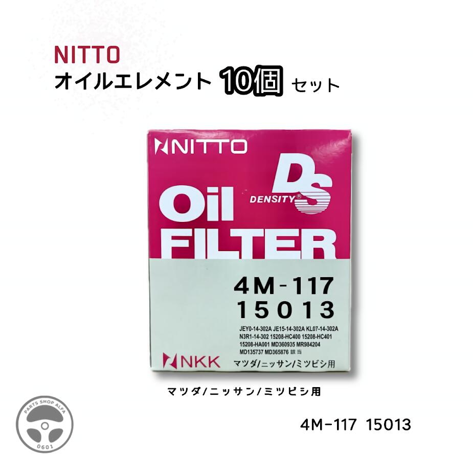 楽天市場】12215 10個セット 20個セット NITTO ニットー 日東
