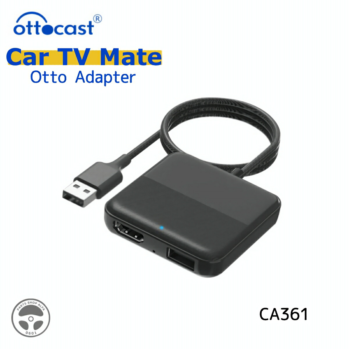 ottocast オットキャスト HDMIマルチメディアアダプター CA361|パーツショップアルファ店