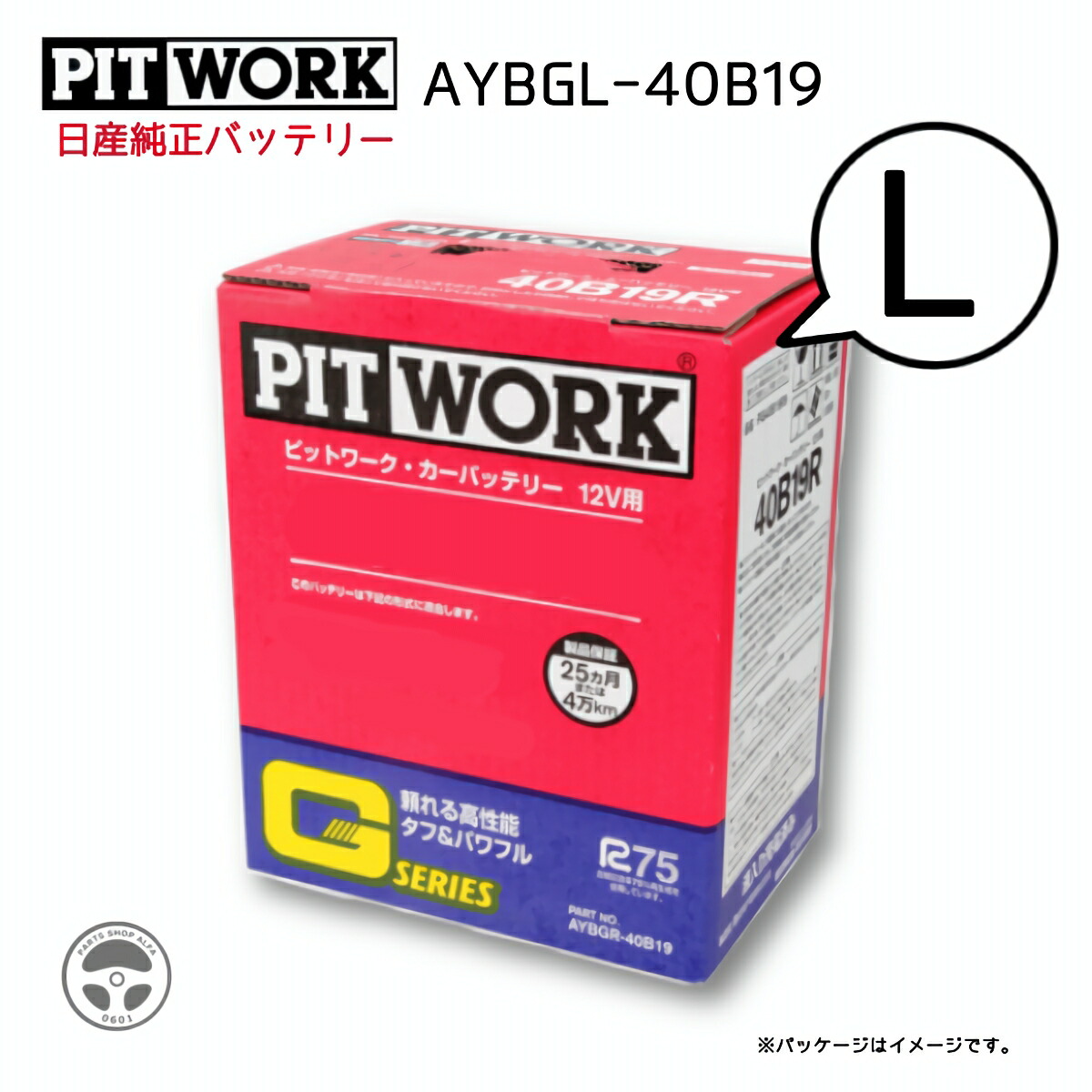 楽天市場】AYBGL-LAA19 PITWORK ピットワーク バッテリー G