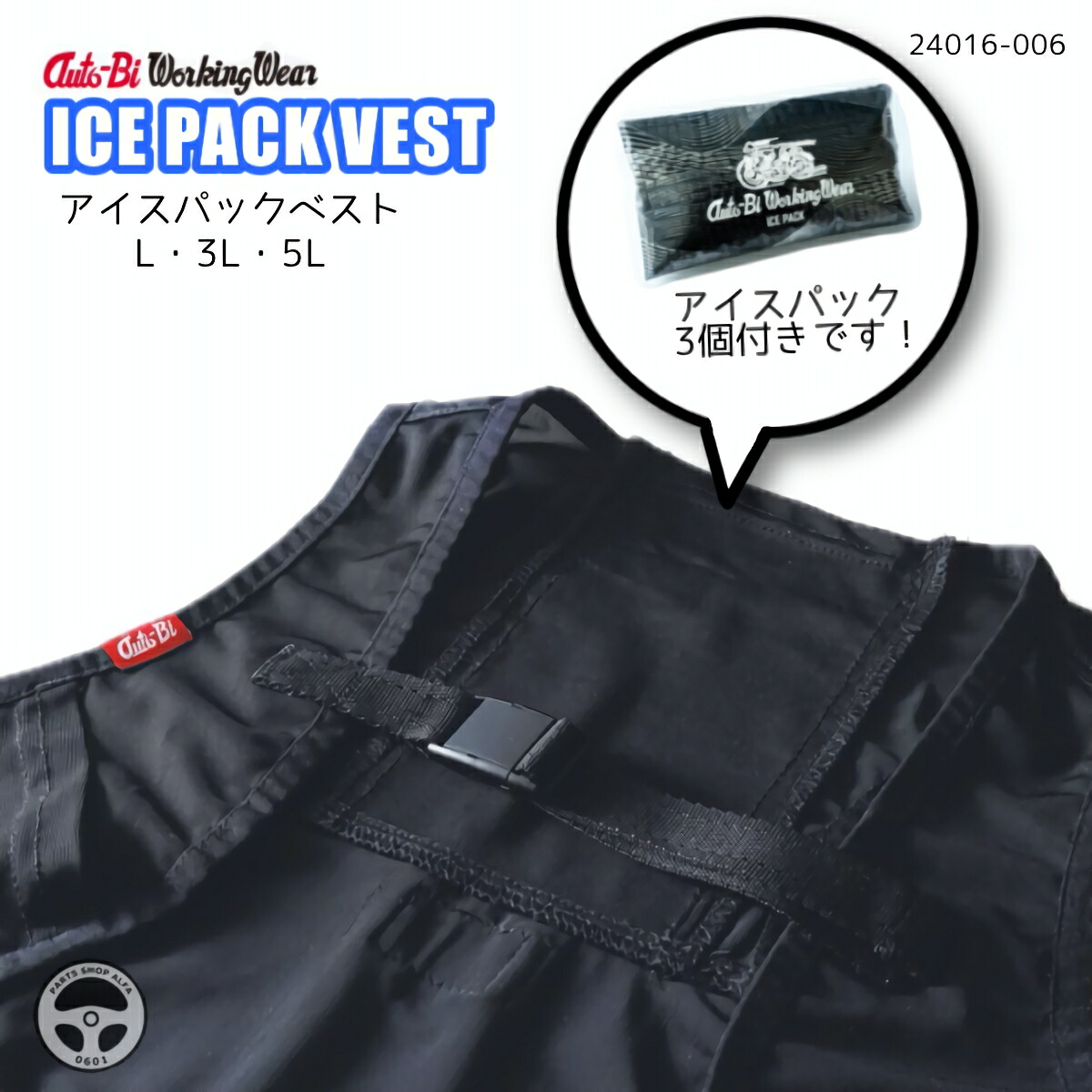 専用ページ。ICED WATER VEST 冷却ベスト フリーサイズ 楽天市場】TULTEX ICED WATER VEST アイスドウォーターベスト 冷