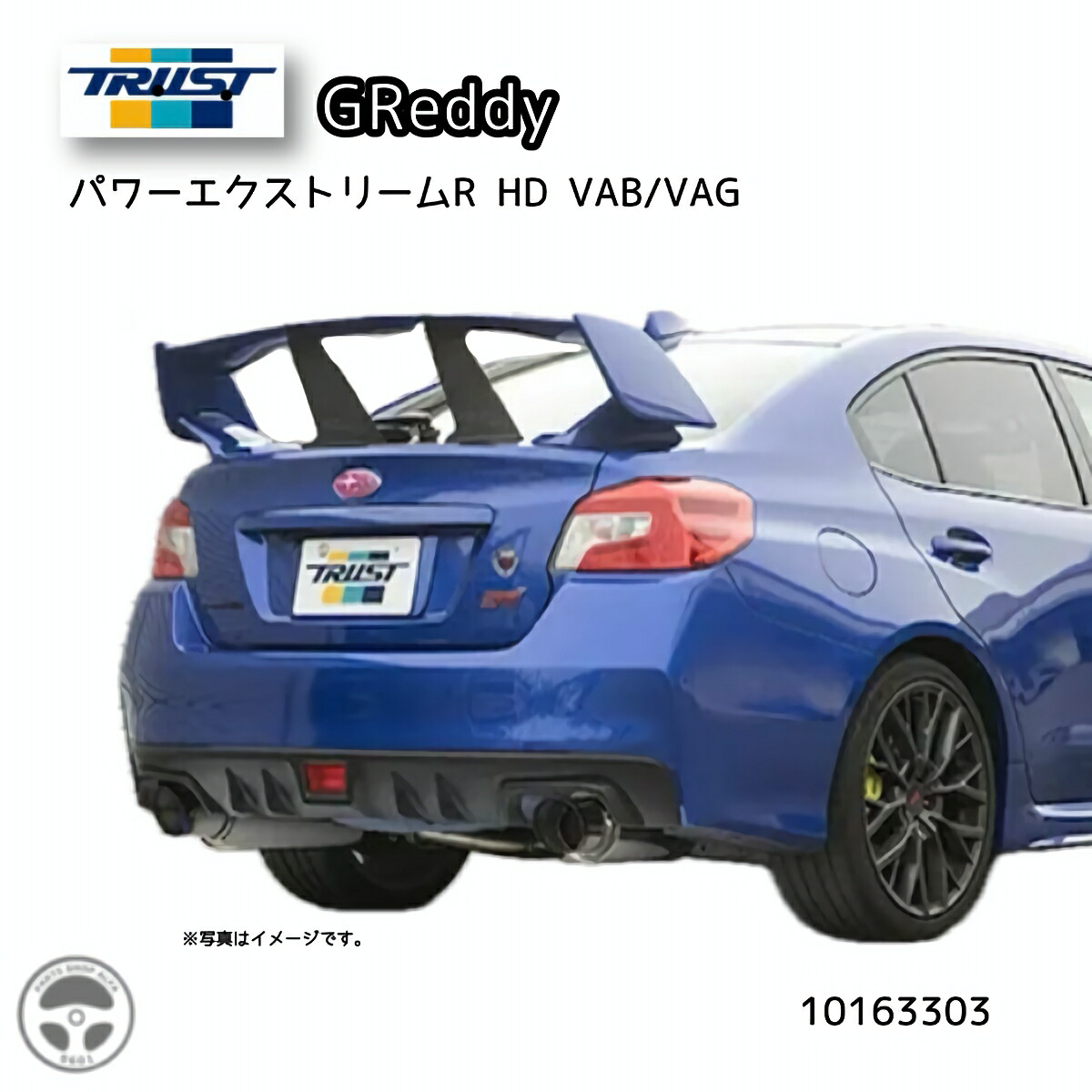 WRX STI S4 vab vagストレートマフラー リアピース wrx s4 sti VAB VAGリアストレートマフラー