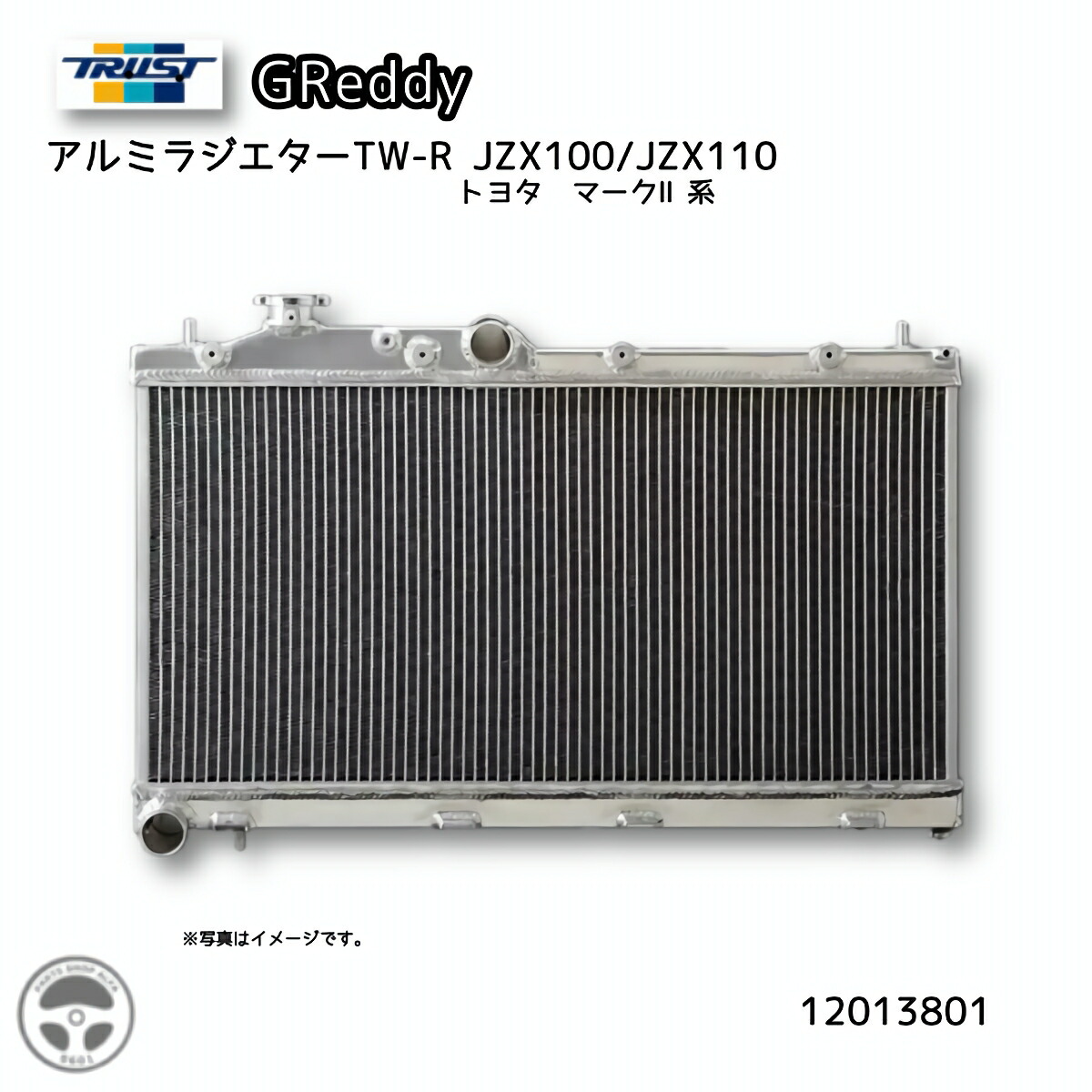 ecr33 セール エンジンコンディショナー