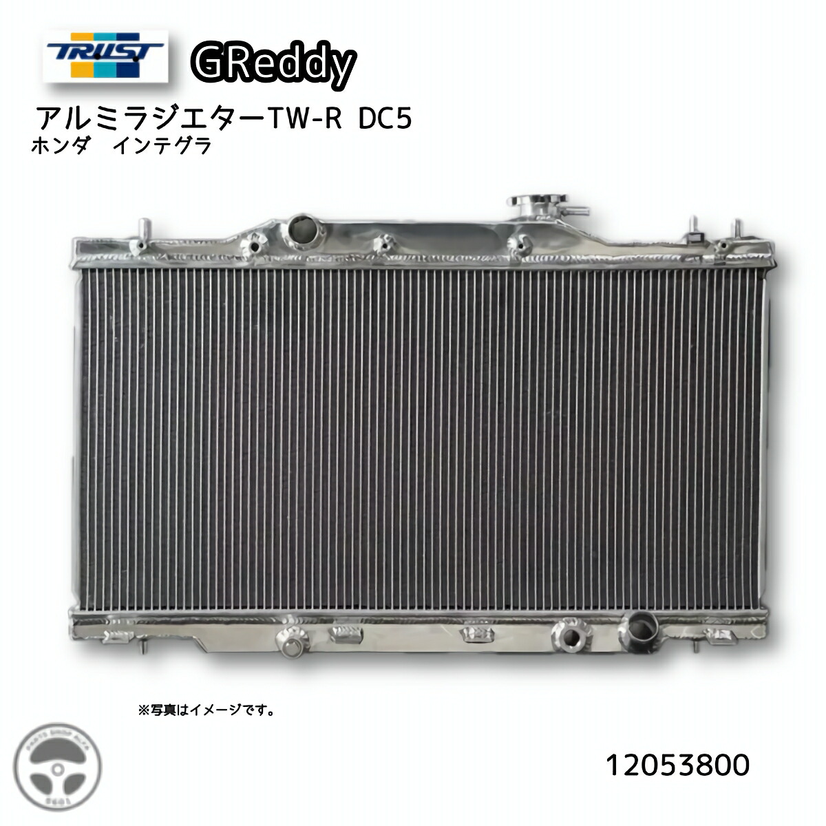 NISSAN FAIRLADY Z Z34 - レーシング用アルミラジエーター | DRL