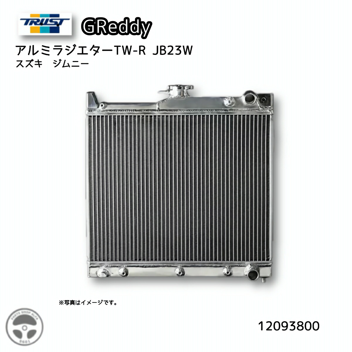 rx-7 アルミラジエター マツダ ラジエター RX-7 SA22C 3層 アルミ製 ラジエーター GPI