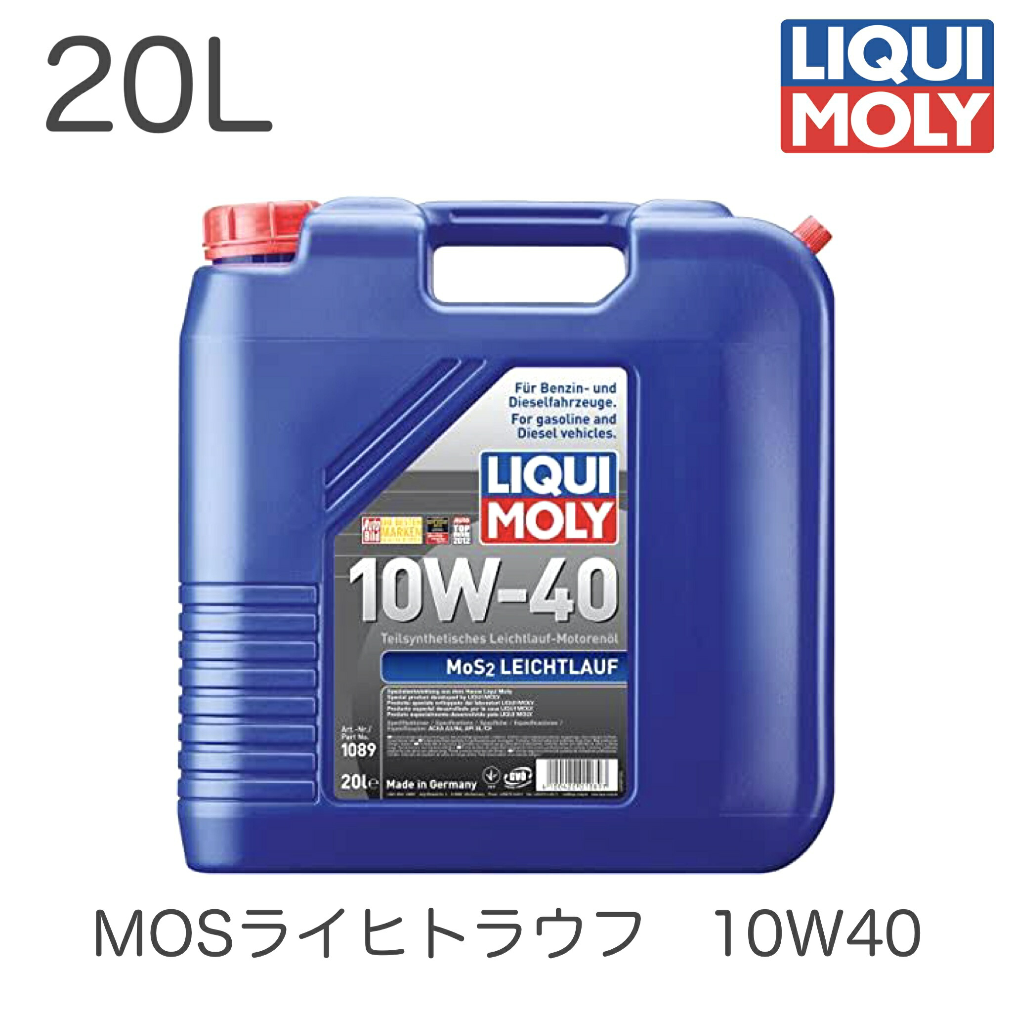 メンテナンス LIQUI MOLY 10W-60 SYNTHOIL RACE TECH GT1 Synthoil Race Tech GT1 10W-60 | LIQUI MOLY