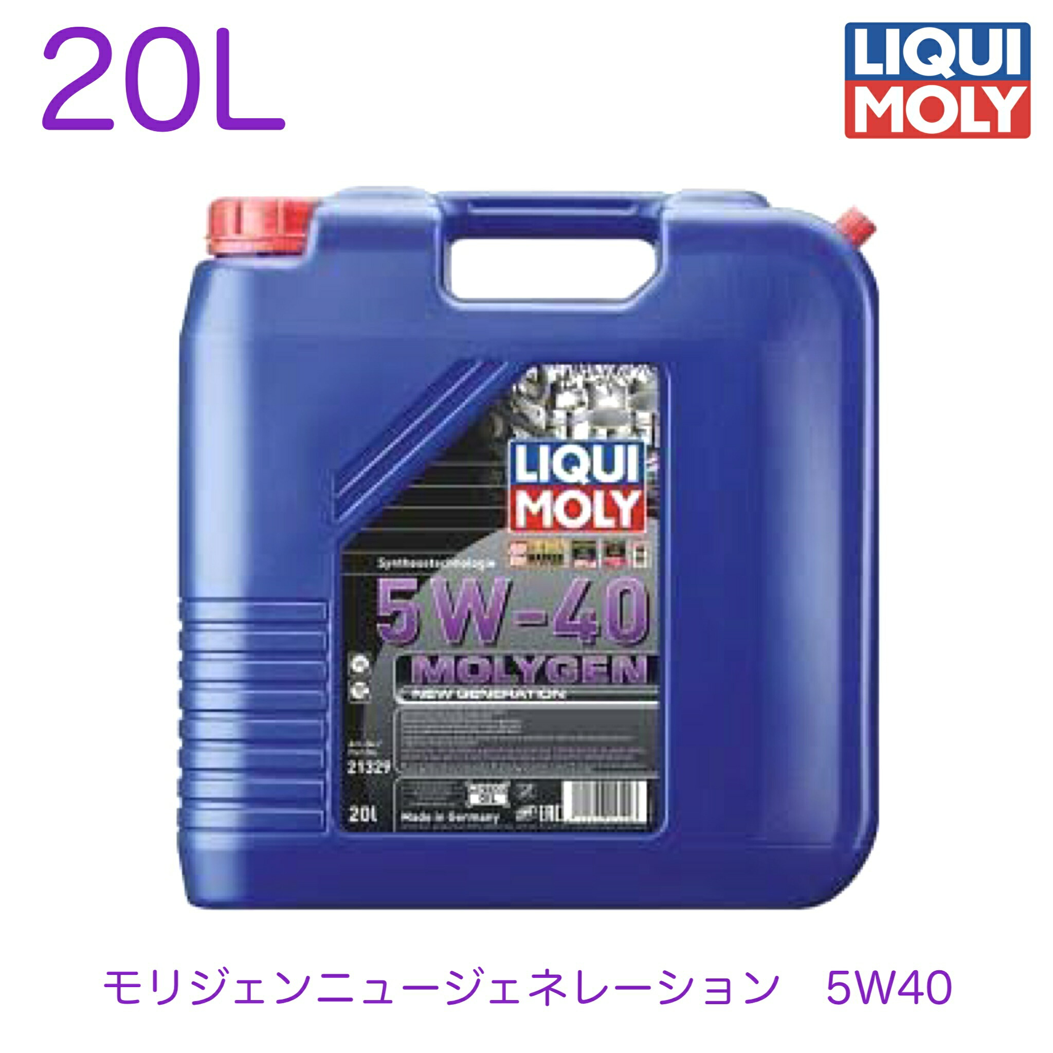 楽天市場】20933 LIQUIMOLY リキモリ エンジンオイル Synthoil