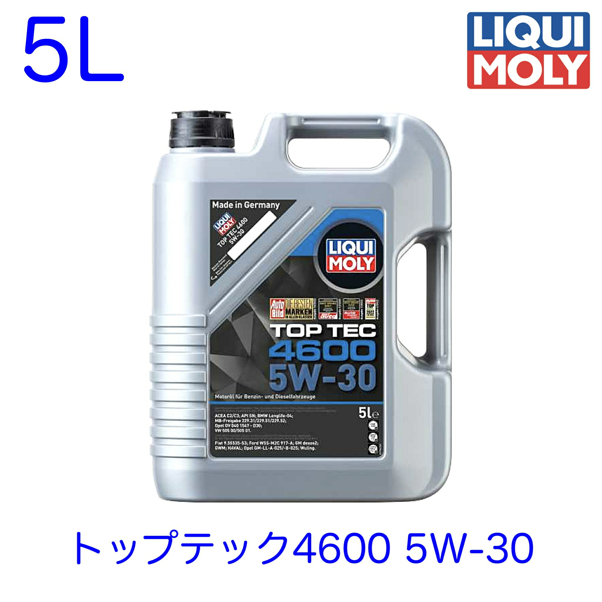 楽天市場】LIQUIMOLY リキモリ エンジンオイル TOP TEC 4200 NEW