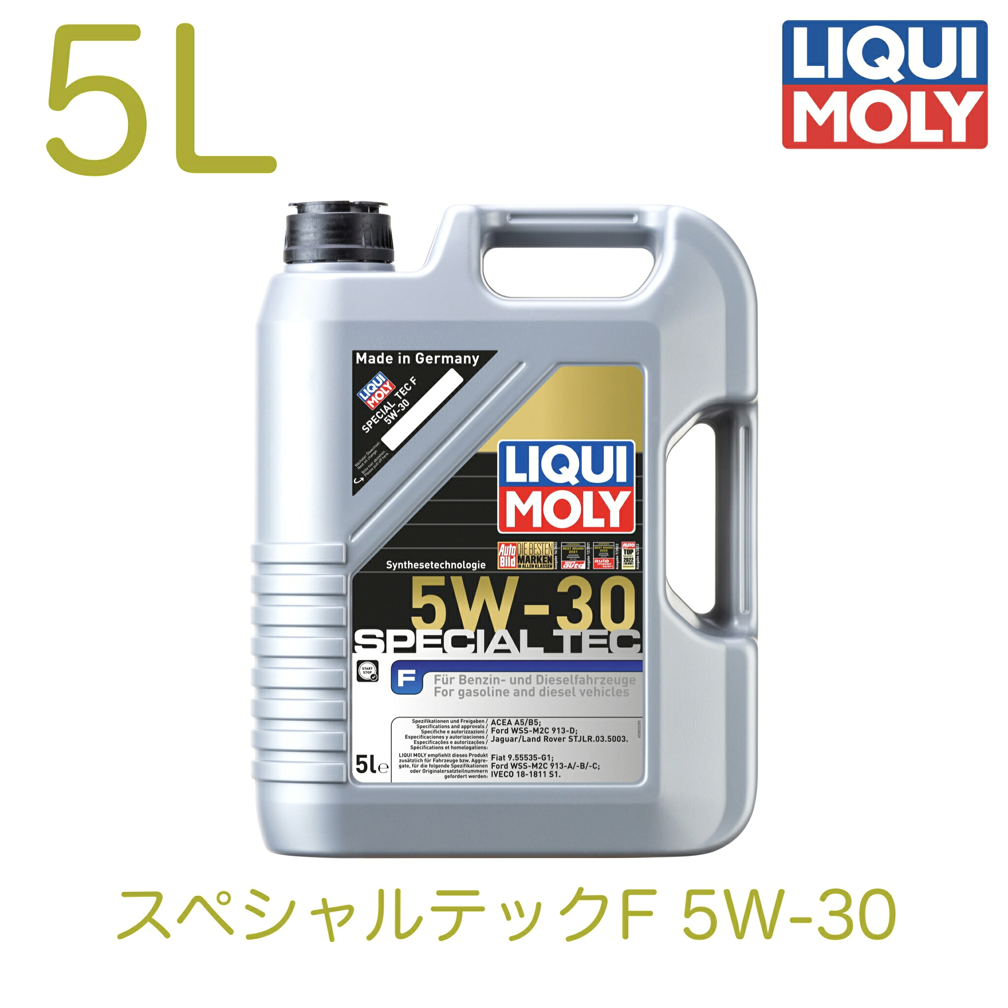 LIQUI MOLY (リキモリ) エンジンオイル 5L 5W-30 スペシャルテックF 2326