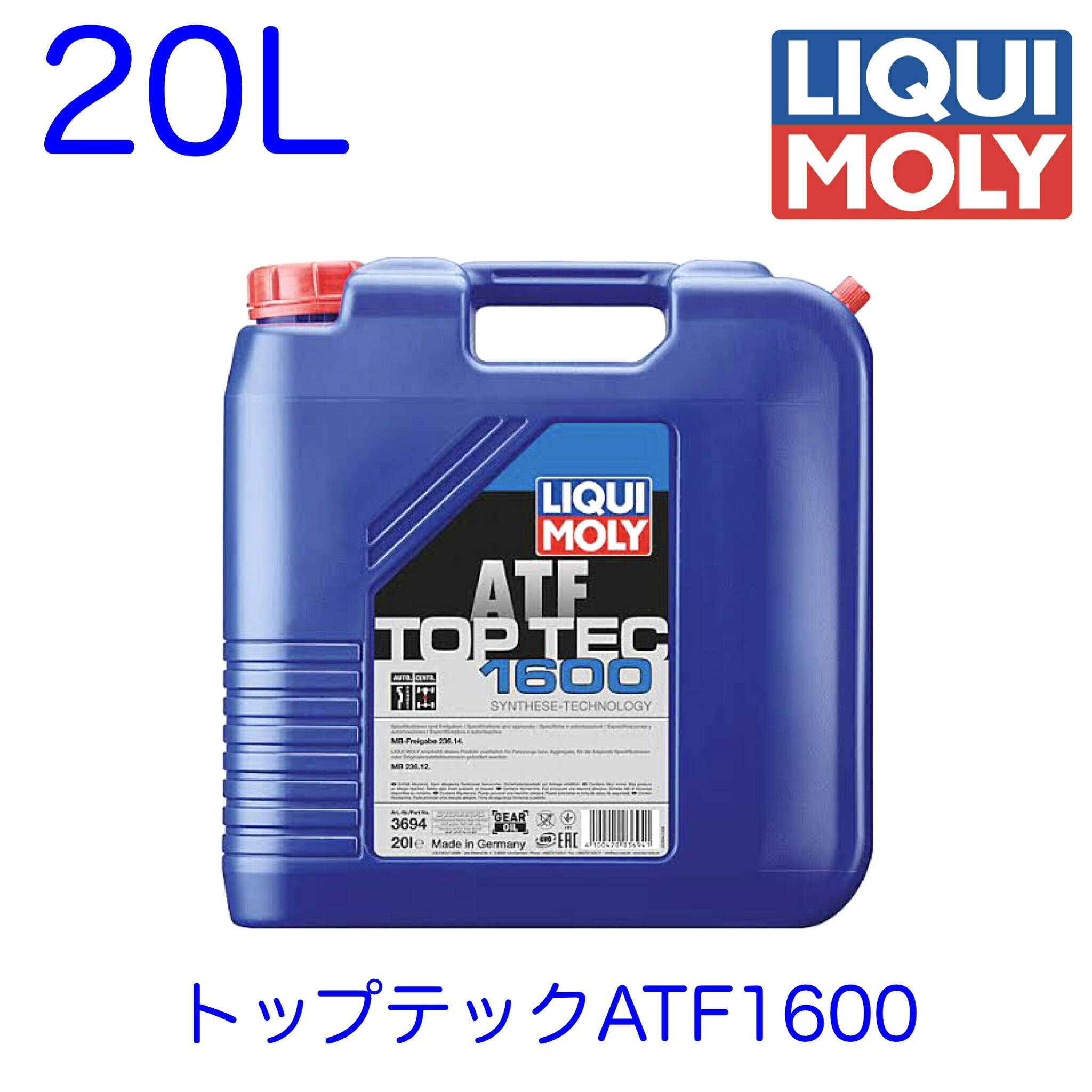 楽天市場】21379 LIQUIMOLY リキモリ ATF オートマチックトランスミッションフルード Top Tec ATF 1950  トップテックATF1950 20L 輸入車用 メルセデスベンツ用 ベンツ オートマオイル MB 236.17 新世代 メルセデスベンツ 9速  725.0/1 : パーツショップアルファ楽天市場店