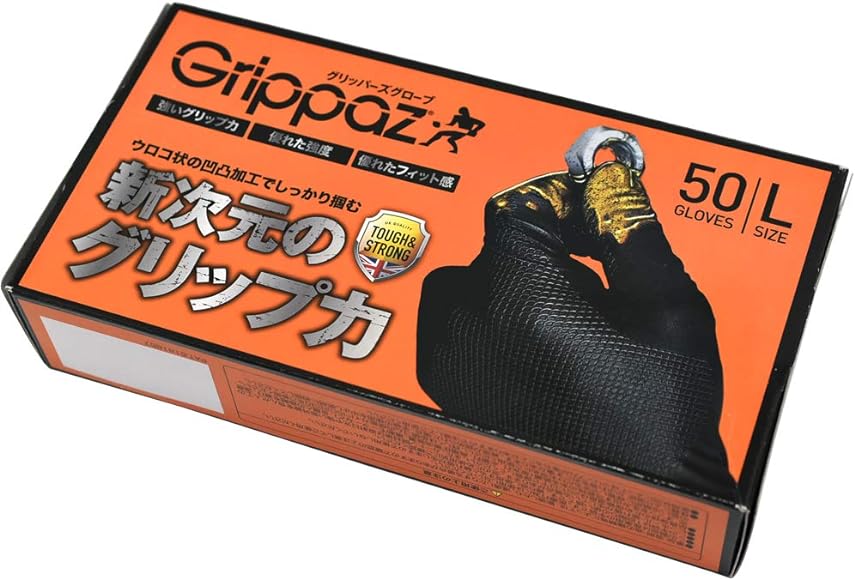 原田産業 グリッパーズグローブ ニトリル手袋 ブラック / 黒色 50枚入り 10箱セット Mサイズ / Lサイズ 左右兼用 パウダーフリー 37002-103 / 37002-104