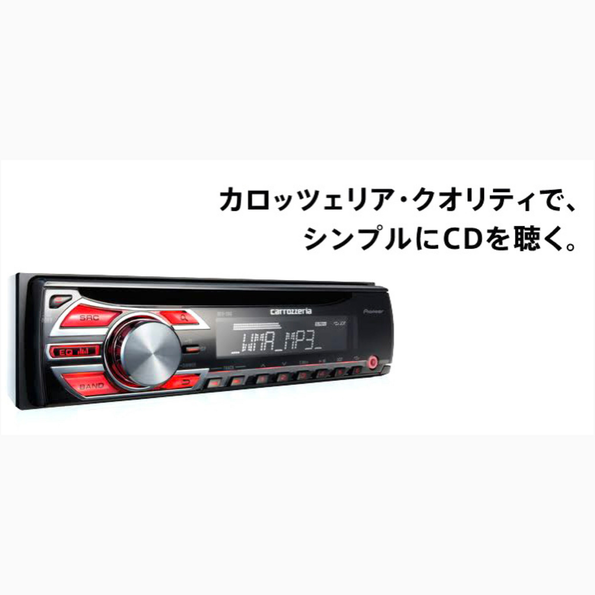 楽天市場】【8/1 最大2000円ｸｰﾎﾟﾝ+特別P】DEH-380