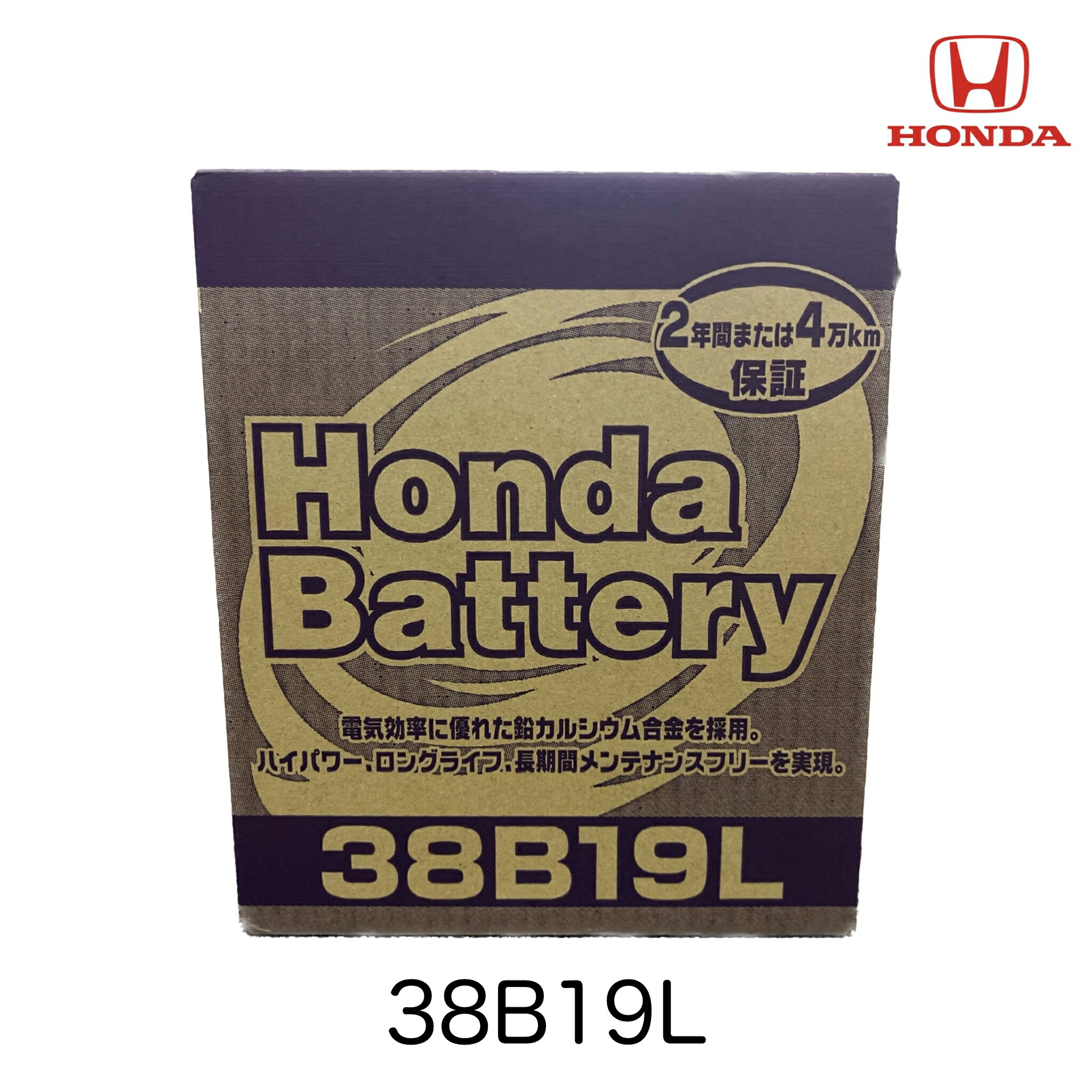 楽天市場】NP75B24R/HV-B24R/N-55R G&Yu ジーアンドユー