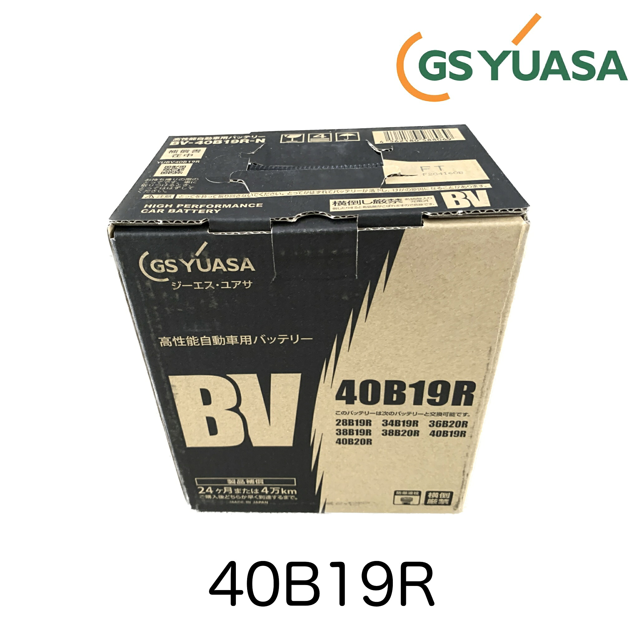 楽天市場】GSユアサ バッテリー 40B19R BVシリーズ BV40B19R : パーツ 